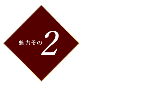 これが泰治名物！！