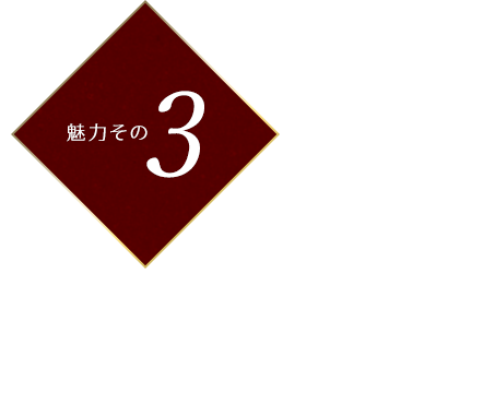 お得なランチ