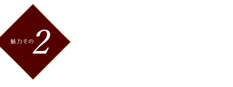 これが泰治名物！！